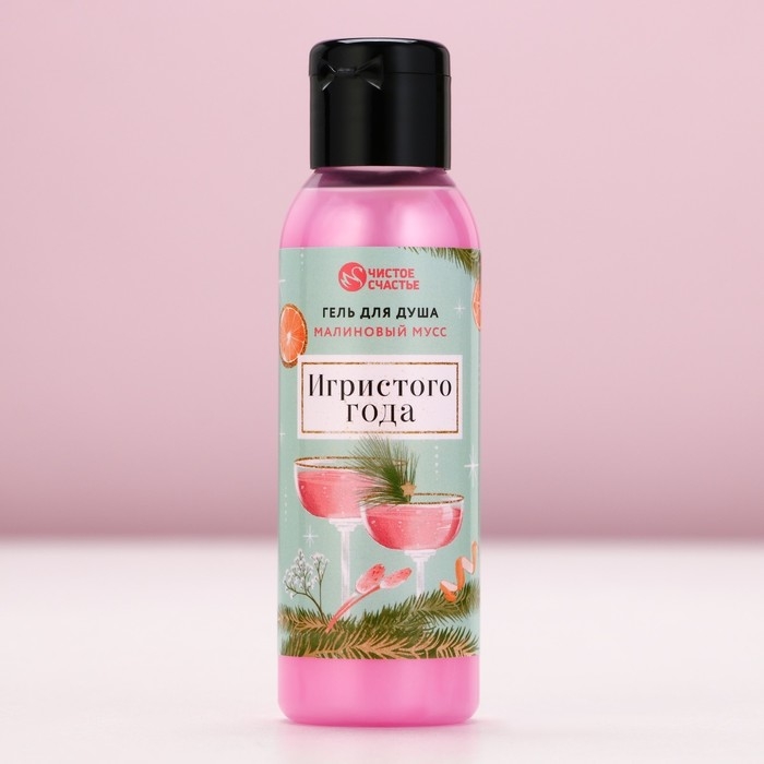 Подарочный набор косметики &laquo;Счастливого Нового года&raquo;, гель для душа 100 мл и соль для ванны 100 г, аромат малиновый мусс, Новый Год
