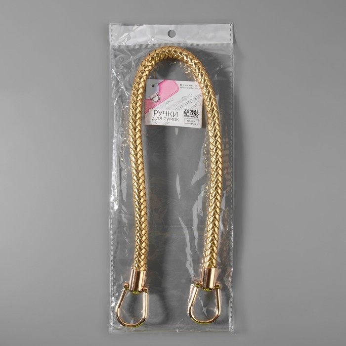 Ручка для сумки, 55 см, цвет золотой