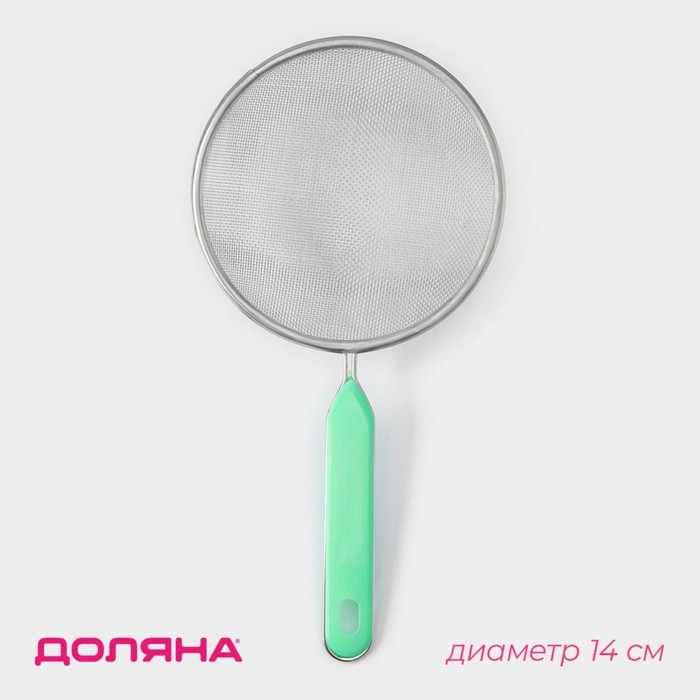 Сито для просеивания с ручкой Доляна &laquo;Хозяюшка&raquo;, d=14 см, цвет зелёный