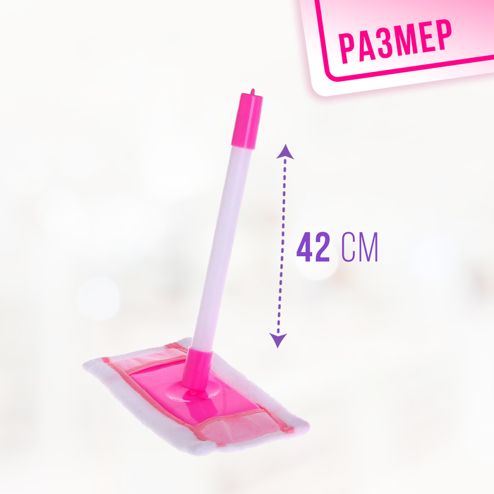 Набор игровой &laquo;Хозяюшка&raquo;