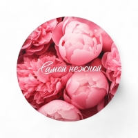 Набор шляпных коробок для цветов 5 в 1, упаковка подарочная, &laquo;Для тебя&raquo;, 16 х 14 см - 22 х 19,5 см