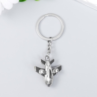 Брелок металл "Самолет" серебро 6 см Брелок металл "Самолет" серебро 6 см