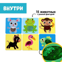 Развивающий набор «Тактильные карточки» Развивающий набор «Тактильные карточки»