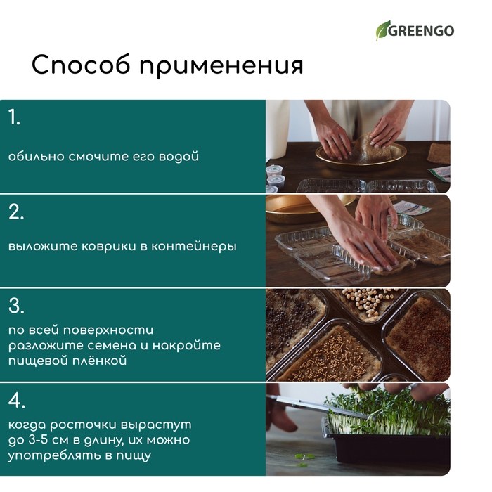 Коврик джутовый для выращивания микрозелени, 10 &times; 15 см, толщина 1 см, набор 5 шт.