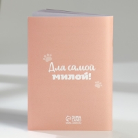 Подарочный набор блокнот-раскраска А6, трекер привычек и восковые мелки &laquo;Котенок&raquo;