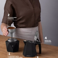 Гейзерная кофеварка Kontur 4С 300 мл