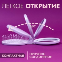 Расчёска массажная, складная, с зеркалом, 9,5 &times; 5,5 см, цвет сиреневый