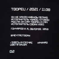 Худи мужское MINAKU "Решайся", цвет чёрный, размер 48