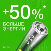 Батарейка алкалиновая GP Super Alkaline G-Tech, AA, LR03-12, 1.5 В, набор, 12 шт.
