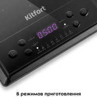 Индукционная плита настольная КТ-158 - 1600 Вт