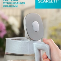 Чайник электрический SC-EK27G104