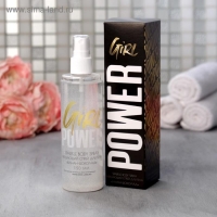 Мерцающий спрей для тела Girl POWER, 150 мл, аромат банана и шоколада, BEAUTY FOX Мерцающий спрей для тела Girl POWER, 150 мл, аромат банана и шоколада, BEAUTY FOX