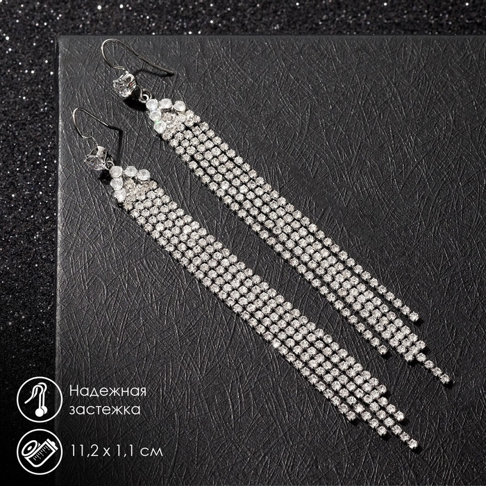 Серьги висячие со стразами «Голливуд» тонкость, цвет белый в серебре, 11,2 см Серьги висячие со стразами «Голливуд» тонкость, цвет белый в серебре, 11,2 см