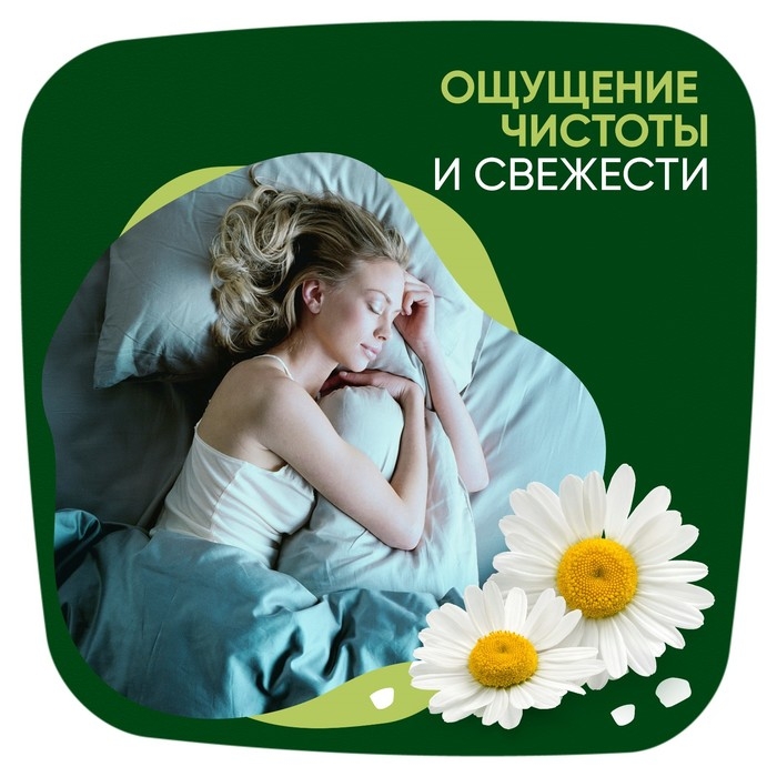 Женские гигиенические прокладки &laquo;Naturella&raquo; Night Single, 7шт./уп