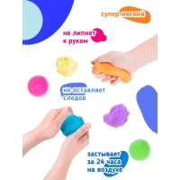 Набор для детской лепки &laquo;Лёгкий пластилин&raquo; 18 цветов