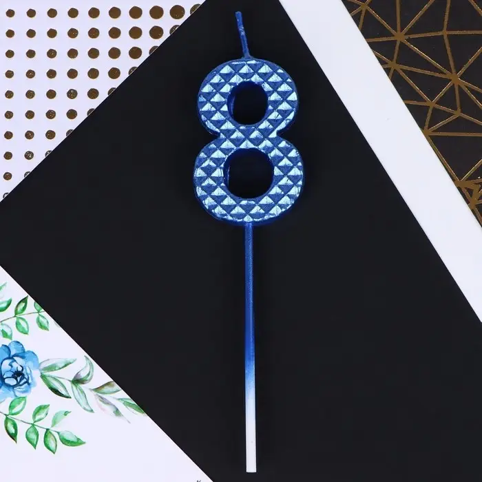 Свеча для торта, цифра &laquo;8&raquo;, синяя, 4 х 13 см
