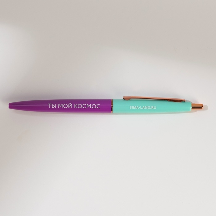 Подарочный набор блокнот А5, 60 л. и ручка &laquo;Космос: Сияй ярче звезд&raquo;