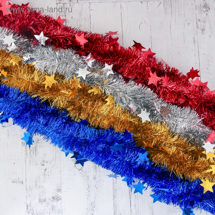 Мишура новогодняя &laquo;Зимнее волшебство. Марс&raquo;, звёзды d = 6 см, 200 см, МИКС