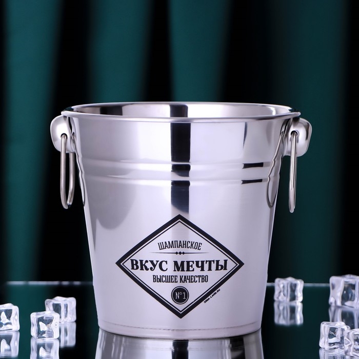 Ведро для льда &laquo;Вкус мечты&raquo;, 2300 мл
