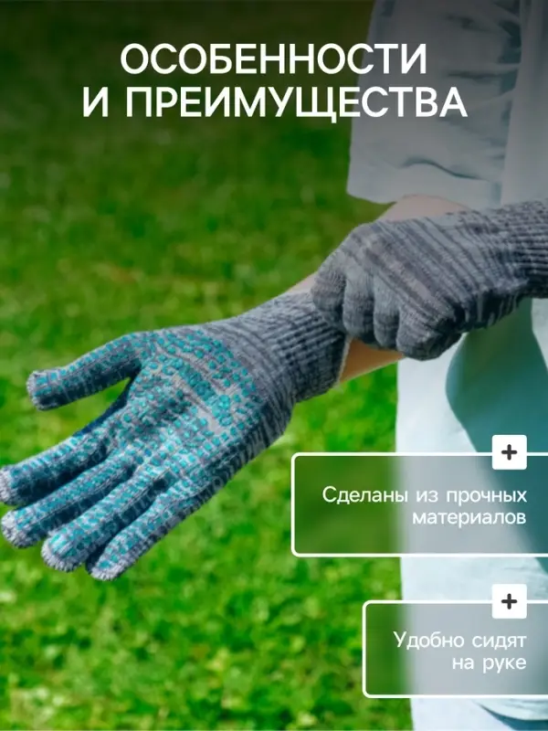 Перчатки рабочие, хб, вязка 10 класс, 4 нити, размер 9, с ПВХ точками, серые, Greengo