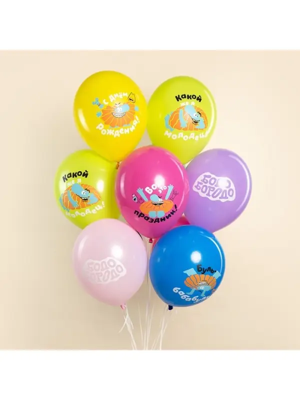 Воздушные шары латексные 12" &laquo;Бодо Бородо, С Днем Рождения&raquo;, 25 шт., МИКС