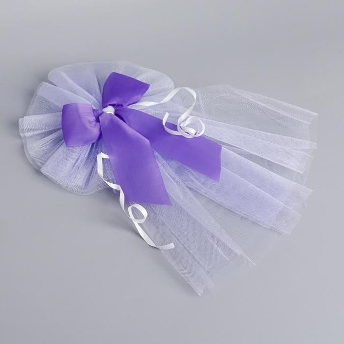 Набор бантов на зеркала из фатина, 2 шт, сиреневый Набор бантов на зеркала из фатина, 2 шт, сиреневый