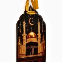 Плакат "Сияние Рамадана" с лентой