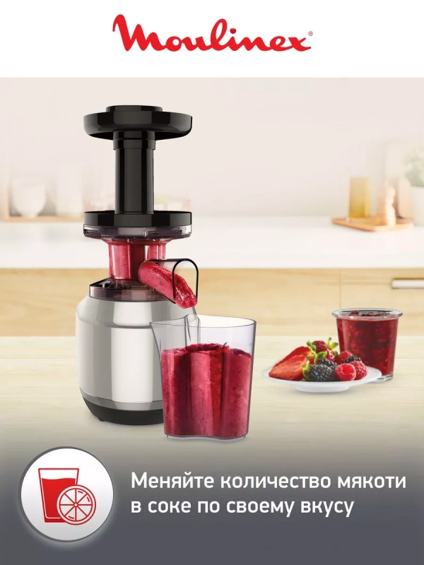 Шнековая соковыжималка Juice & Clean ZU420E10, 4 программы