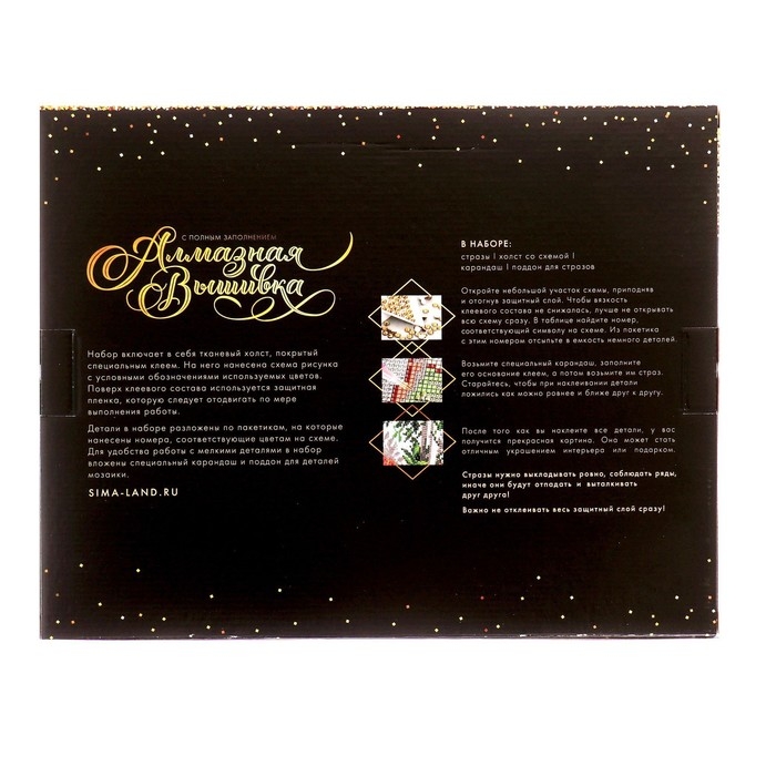 Алмазная мозаика с полным заполнением на подрамнике &laquo;Яркий лев&raquo;, 40 &times; 50 см