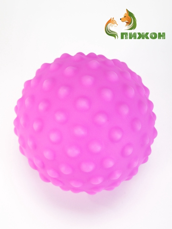Игрушка пищащая для собак "Рельефный мяч", 6 см, сиреневый