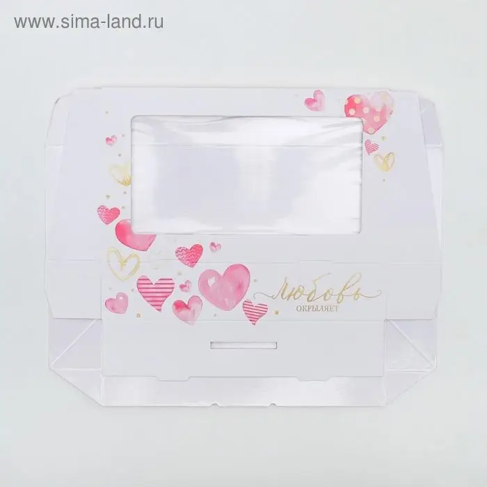Кондитерская упаковка, коробка с ламинацией &laquo;Для любимых&raquo;, 20 х 12 х 4 см