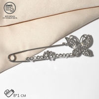 Булавка &laquo;Бабочки&raquo; дуэт, 8 см, цвет белый в серебре