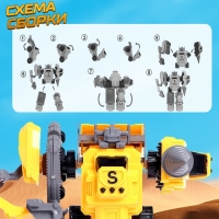 Набор роботов «Стройботы», 5 предметов, собираются в 1 робота Набор роботов «Стройботы», 5 предметов, собираются в 1 робота