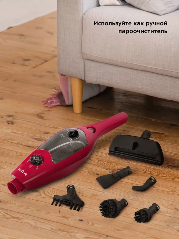Паровая швабра и пароочиститель KT-3928 (2 в 1) - 1300 Вт