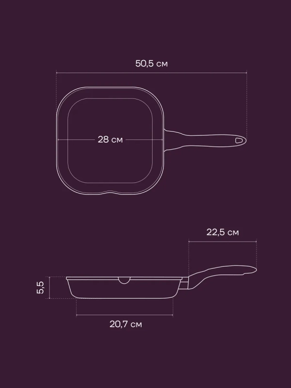 Сковорода гриль литая 28 см антипригарная ECO collection