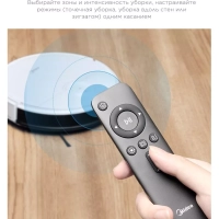Робот-пылесос VCR10W, Wi-Fi, сухая и влажная уборка