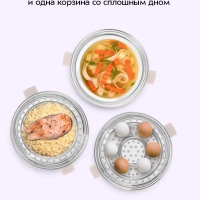 Пароварка 2 в 1 электрическая КТ-9928 - 1200 Вт