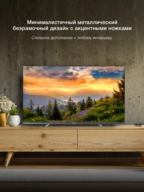 Телевизор H-LED40BS5100 Smart WebOS Frameles