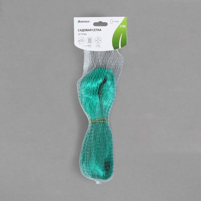 Сетка садовая, мягкая, 5 &times; 2 м, ячейка 15 &times; 15 мм, от птиц, Greengo