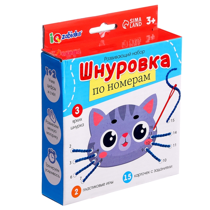 Развивающий набор &laquo;Шнуровка по номерам&raquo;, 3+