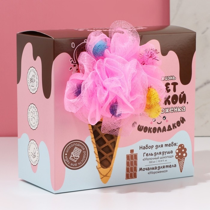 Подарочный набор косметики &laquo;Сладкая жизнь&raquo;: гель для душа 300 мл и мочалка, ЧИСТОЕ СЧАСТЬЕ