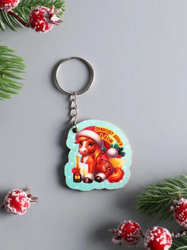 Брелок новогодний 2026 &laquo;Приношу деньги в дом&raquo;, размер брелока 4&times;4.5 см