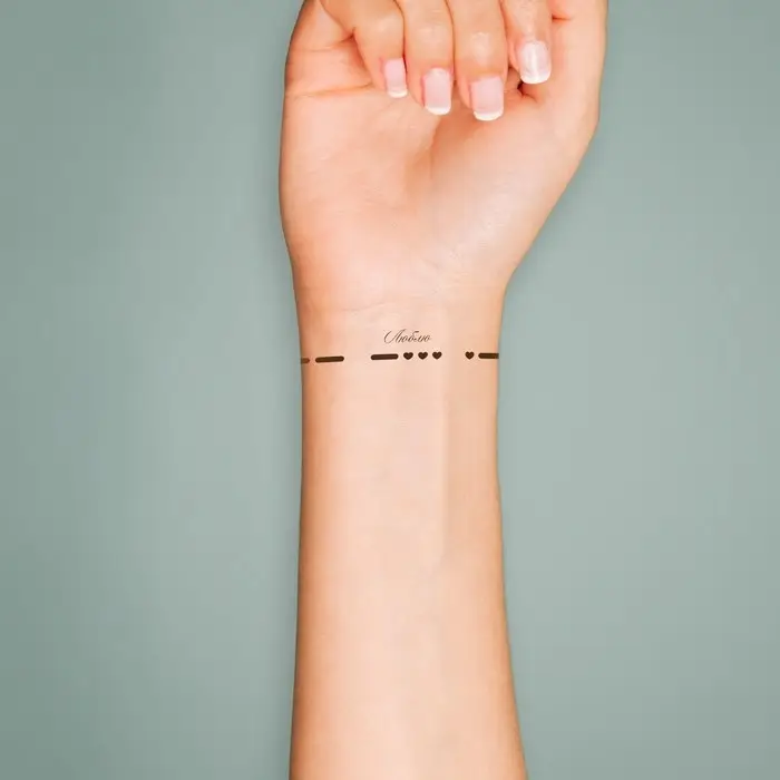 Переводная тату на тело чёрная &laquo;Браслет. Люблю. Азбука Морзе&raquo;, 20&times;3 см