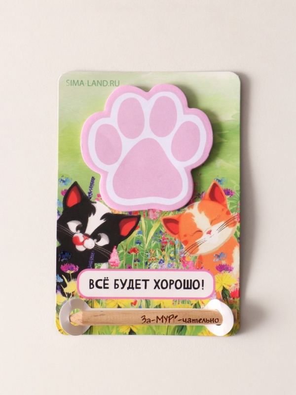 Магнит с блоком для записей и карандашом "За-МУРР-чательно" 9х13 см