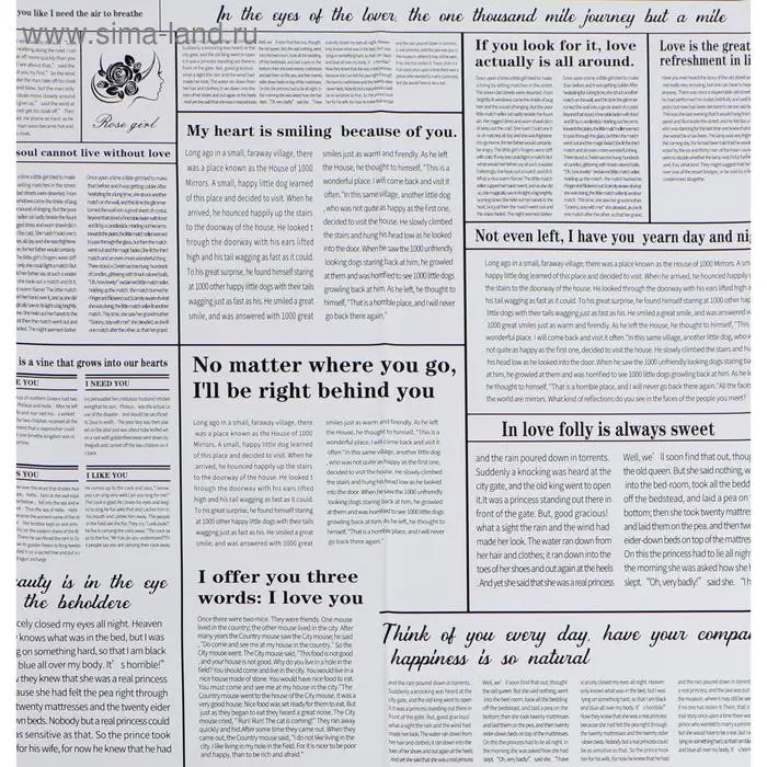 Плёнка матовая двухсторонняя &laquo;Газета&raquo; сиреневый, 57&times;57 см &plusmn;5% см