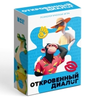 Психологическая игра "Искренность", 14+, 66 карт