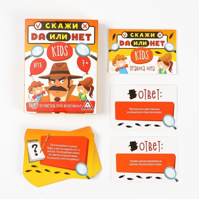 Настольная игра «Скажи ДА или НЕТ. Kids», 35 карт, 7+ Настольная игра «Скажи ДА или НЕТ. Kids», 35 карт, 7+