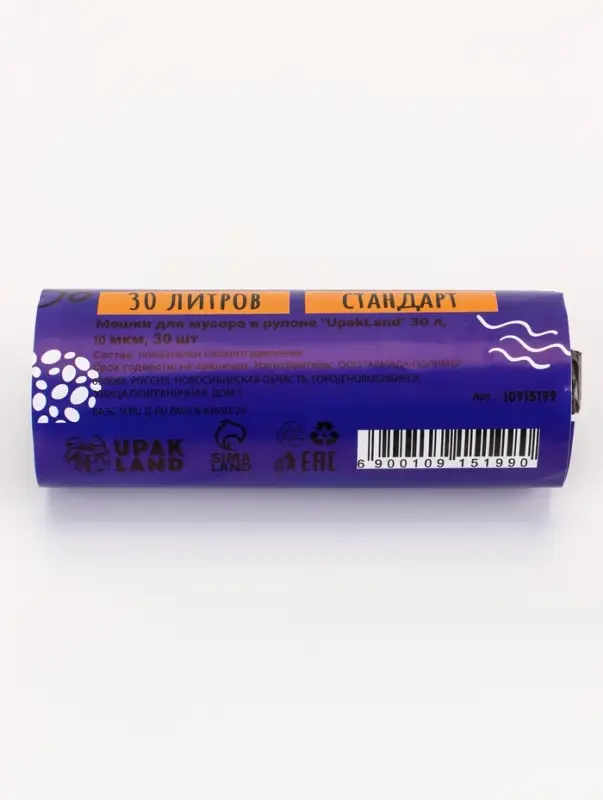 Мешки для мусора 30 л, ПНД, 10 мкм, 30 шт в рул, цвет черный