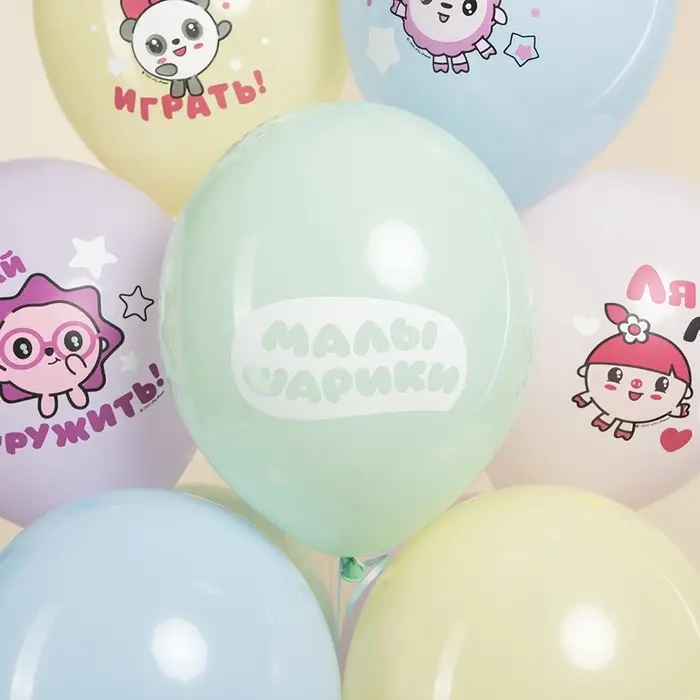 Воздушные шары латексные 12" &laquo;Малышарики, С днем рождения!&raquo;, 25 шт., 2-сторонние, МИКС