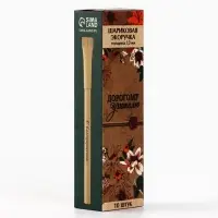 Ручка-эко, шариковая, синяя паста, 1.0 мм &laquo;Дорогому учителю&raquo;